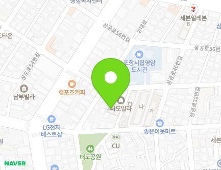 12-4 Sanggong-ro 46beon-gil, Nam-gu, Pohang-si, Gyeongsangbuk-do, Republic of Korea Map