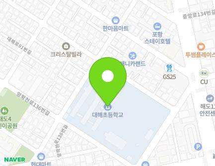 58 Yanghakcheon-ro 150beon-gil, Nam-gu, Pohang-si, Gyeongsangbuk-do, Republic of Korea