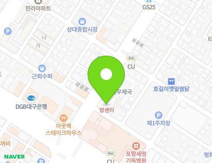 124 Sanggong-ro, Nam-gu, Pohang-si, Gyeongsangbuk-do, Republic of Korea