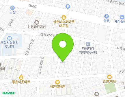 33-10 Sanggong-ro 32beon-gil, Nam-gu, Pohang-si, Gyeongsangbuk-do, Republic of Korea Map