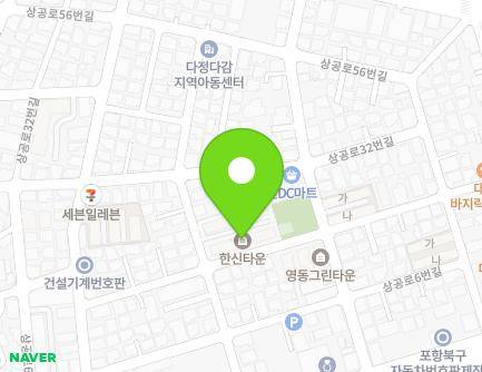 47 Sanggong-ro 18beon-gil, Nam-gu, Pohang-si, Gyeongsangbuk-do, Republic of Korea Map