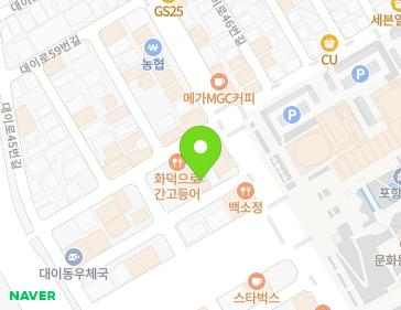 4-1 Daei-ro 41beon-gil, Nam-gu, Pohang-si, Gyeongsangbuk-do, Republic of Korea 4-1 Daei-ro 41beon-gil, Nam-gu, Pohang-si, Gyeongsangbuk-do, Republic of Korea Map