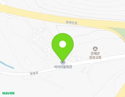 249 Irwol-ro, Donghae-myeon, Nam-gu, Pohang-si, Gyeongsangbuk-do, Republic of Korea
