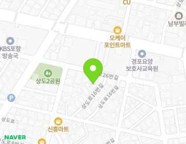 11-13 Sangdo-ro 16beon-gil, Nam-gu, Pohang-si, Gyeongsangbuk-do, Republic of Korea 11-13 Sangdo-ro 16beon-gil, Nam-gu, Pohang-si, Gyeongsangbuk-do, Republic of Korea Map