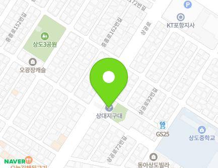 84 Sanggong-ro, Nam-gu, Pohang-si, Gyeongsangbuk-do, Republic of Korea