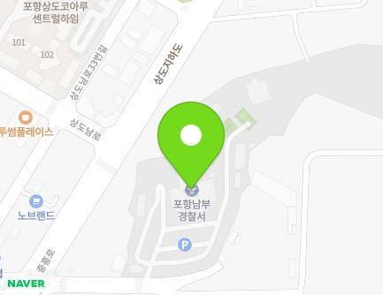 55 Yeonil-ro, Nam-gu, Pohang-si, Gyeongsangbuk-do, Republic of Korea
