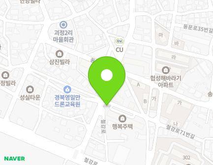 10 Cheolgang-ro 41beon-gil, Yeonil-eup, Nam-gu, Pohang-si, Gyeongsangbuk-do, Republic of Korea Map