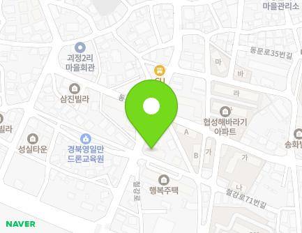 16 Cheolgang-ro 41beon-gil, Yeonil-eup, Nam-gu, Pohang-si, Gyeongsangbuk-do, Republic of Korea Map