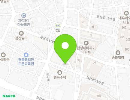 12-11 Cheolgang-ro 41beon-gil, Yeonil-eup, Nam-gu, Pohang-si, Gyeongsangbuk-do, Republic of Korea Map