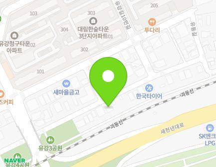 16 Yugang-gil 10beon-gil, Yeonil-eup, Nam-gu, Pohang-si, Gyeongsangbuk-do, Republic of Korea Map
