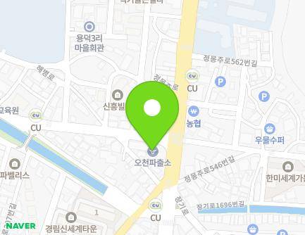 547 Jeongmongju-ro, Ocheon-eup, Nam-gu, Pohang-si, Gyeongsangbuk-do, Republic of Korea
