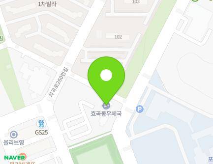 49 Jigok-ro 212beon-gil, Nam-gu, Pohang-si, Gyeongsangbuk-do, Republic of Korea