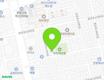 41 Sanggong-ro 221beon-gil, Nam-gu, Pohang-si, Gyeongsangbuk-do, Republic of Korea