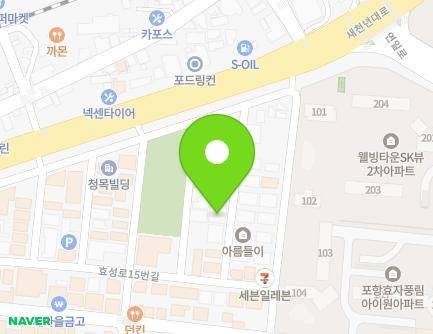 27-13 Hyoseong-ro 15beon-gil, Nam-gu, Pohang-si, Gyeongsangbuk-do, Republic of Korea Map