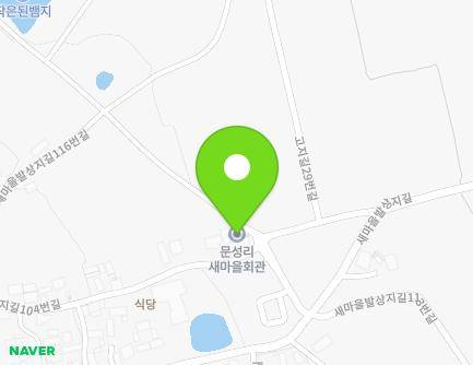 9 Saemaeulbalsangji-gil 116beon-gil, Gigye-myeon, Buk-gu, Pohang-si, Gyeongsangbuk-do, Republic of Korea