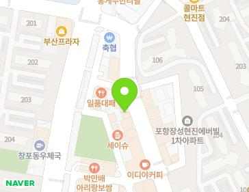 53 Daegok-ro, Buk-gu, Pohang-si, Gyeongsangbuk-do, Republic of Korea 53 Daegok-ro, Buk-gu, Pohang-si, Gyeongsangbuk-do, Republic of Korea Map