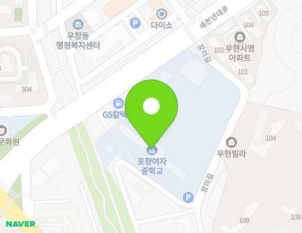 49 Jangmi-gil, Buk-gu, Pohang-si, Gyeongsangbuk-do, Republic of Korea