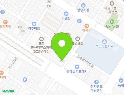 271-1 Posco-daero, Buk-gu, Pohang-si, Gyeongsangbuk-do, Republic of Korea