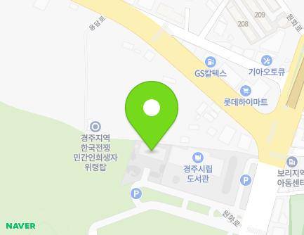 431-18 Wonhwa-ro, Gyeongju-si, Gyeongsangbuk-do, Republic of Korea