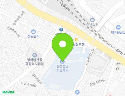 156 Gimcheon-ro, Gimcheon-si, Gyeongsangbuk-do, Republic of Korea