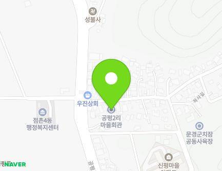 4 Jaksa-gil, Mungyeong-si, Gyeongsangbuk-do, Republic of Korea