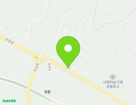 391 Muun-ro, Nongam-myeon, Mungyeong-si, Gyeongsangbuk-do, Republic of Korea