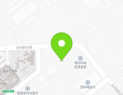30 Singigongdan 1-gil, Mungyeong-si, Gyeongsangbuk-do, Republic of Korea Map