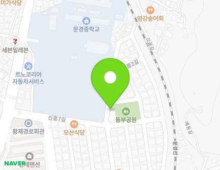 9 Sinheung 7-gil, Mungyeong-si, Gyeongsangbuk-do, Republic of Korea