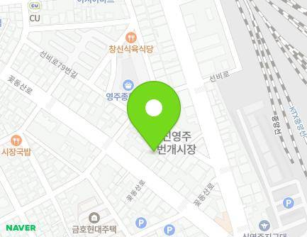 18 Kkotdongsan-ro, Yeongju-si, Gyeongsangbuk-do, Republic of Korea Map