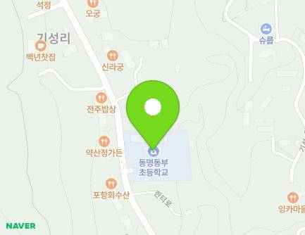 562 Hanti-ro, Dongmyeong-myeon, Chilgok-gun, Gyeongsangbuk-do, Republic of Korea