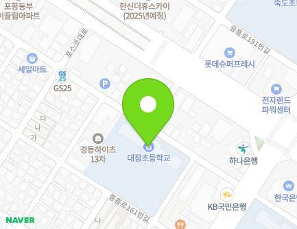 16 Jungheung-ro 161beon-gil, Buk-gu, Pohang-si, Gyeongsangbuk-do, Republic of Korea