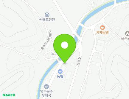 32 Munsu-ro 1363beon-gil, Munsu-myeon, Yeongju-si, Gyeongsangbuk-do, Republic of Korea Map