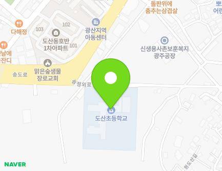 6 Songjeongoe-ro, Gwangsan-gu, Gwangju, Republic of Korea