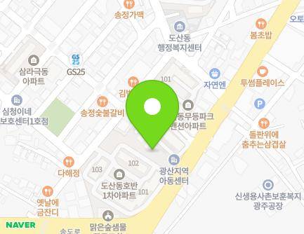 143 Songdo-ro, Gwangsan-gu, Gwangju, Republic of Korea Map