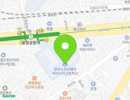 312 Sangmu-daero, Gwangsan-gu, Gwangju, Republic of Korea