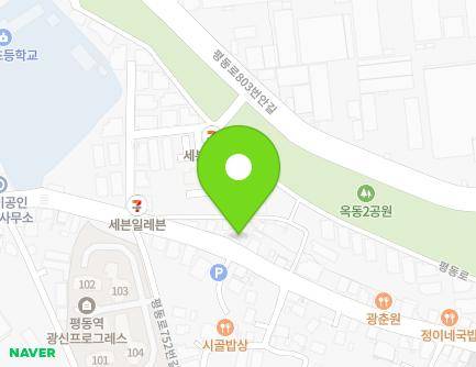 759-1 Pyeongdong-ro, Gwangsan-gu, Gwangju, Republic of Korea Map