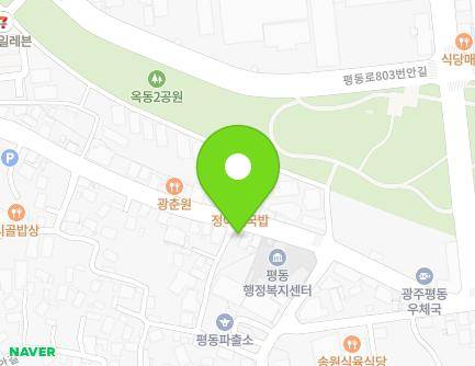 782 Pyeongdong-ro, Gwangsan-gu, Gwangju, Republic of Korea Map