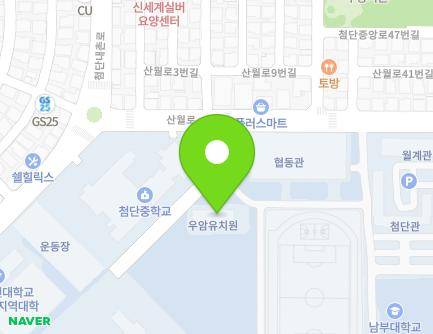 41 Nambudae-gil, Gwangsan-gu, Gwangju, Republic of Korea