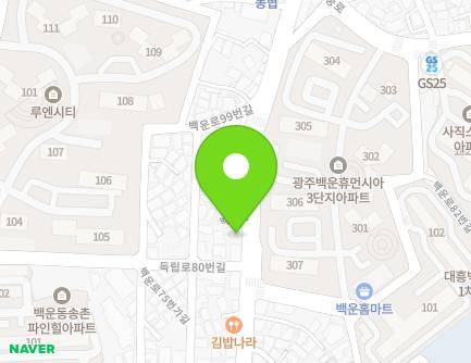 87 Baegun-ro, Nam-gu, Gwangju, Republic of Korea Map