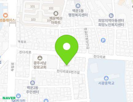 11-1 Jindari-ro 6beonga-gil, Nam-gu, Gwangju, Republic of Korea Map
