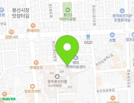 10 Bongseonjungang-ro 68beon-gil, Nam-gu, Gwangju, Republic of Korea Map