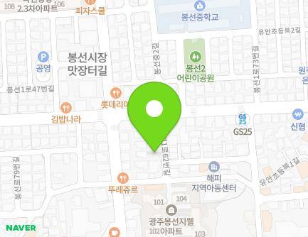 6 Bongseon 1-ro 62beon-gil, Nam-gu, Gwangju, Republic of Korea Map