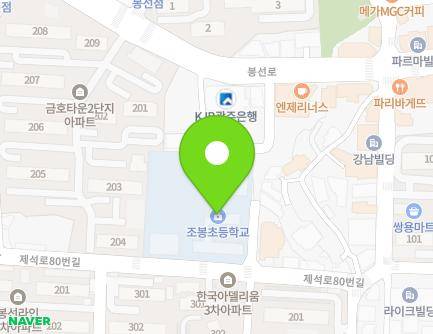 8 Bongseon-ro 144beon-gil, Nam-gu, Gwangju, Republic of Korea