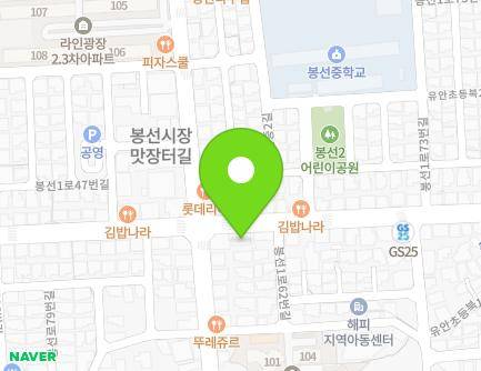 58 Bongseon 1-ro, Nam-gu, Gwangju, Republic of Korea