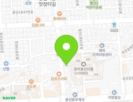 64 Bongseonjungang-ro, Nam-gu, Gwangju, Republic of Korea