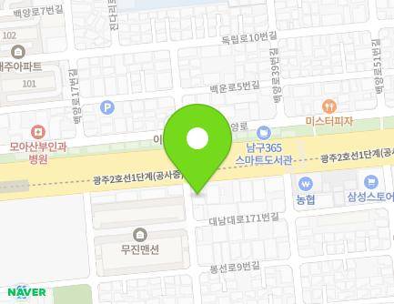 181 Daenam-daero, Nam-gu, Gwangju, Republic of Korea