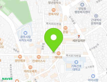 13 Jejung-ro 46beon-gil, Nam-gu, Gwangju, Republic of Korea Map