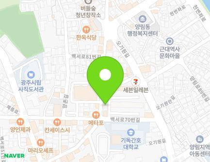 72 Baekseo-ro, Nam-gu, Gwangju, Republic of Korea Map