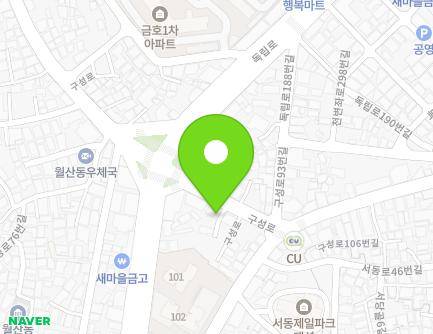 90-1 Guseong-ro, Nam-gu, Gwangju, Republic of Korea Map