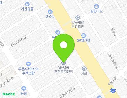 14 Gunbun-ro 82beon-gil, Nam-gu, Gwangju, Republic of Korea